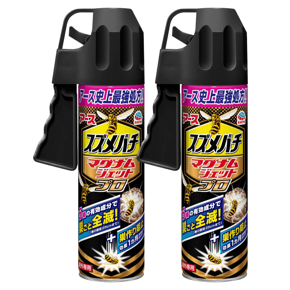 スズメバチ撃退スプレー: スズメバチマグナムジェットプロの全て