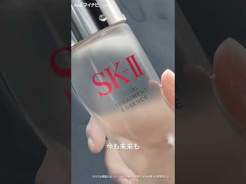 綾瀬はるか、揺れ動く水の中から登場！クリアな素肌が美しい　SK-Ⅱ新CM　#shorts